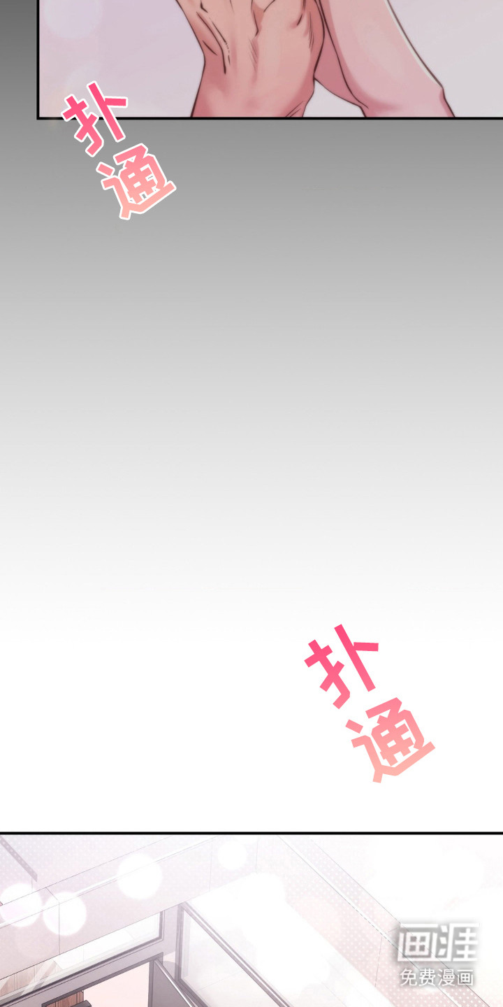 第5话：第5章：产生好奇预览分镜