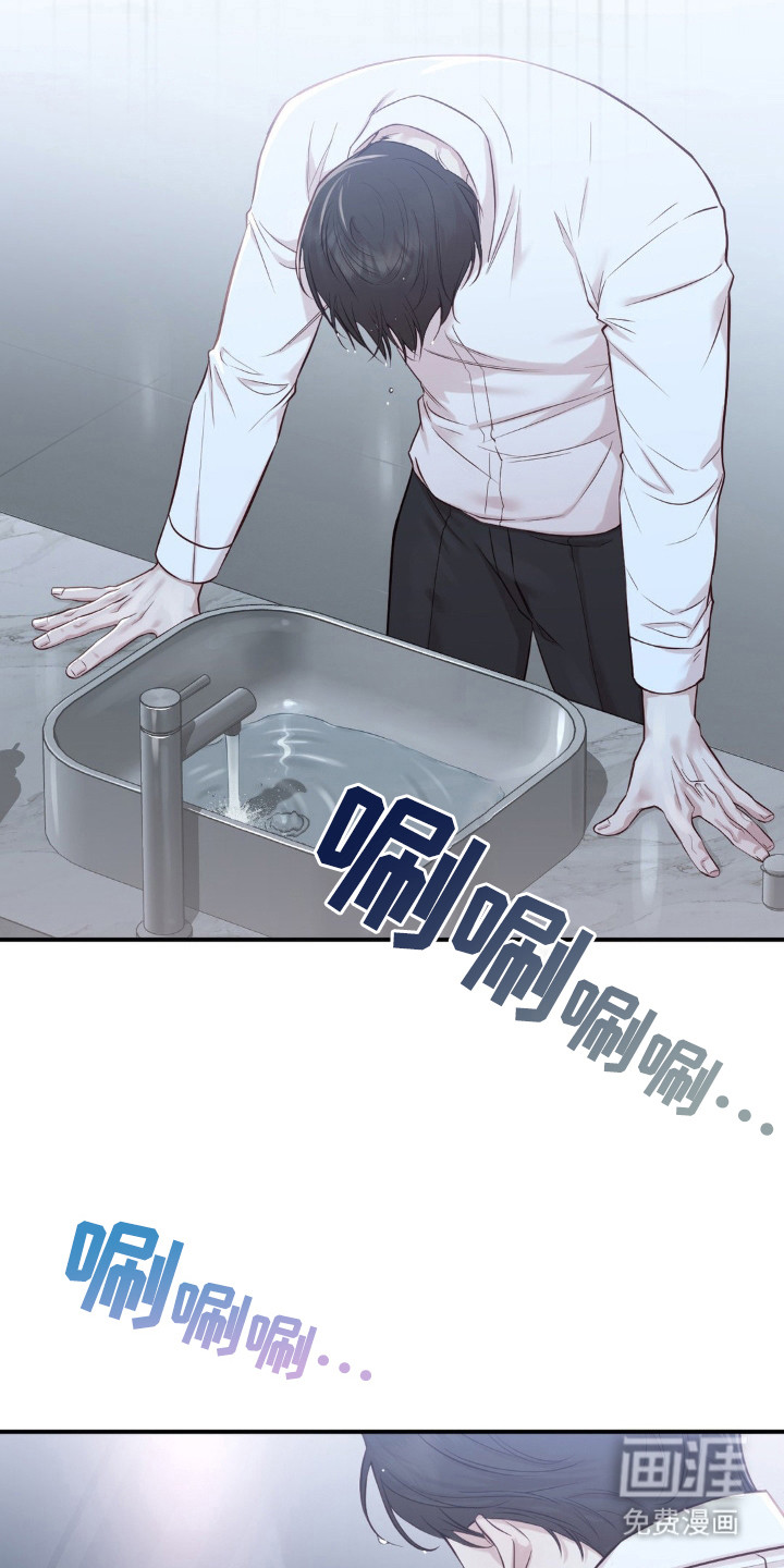 第7话：第7章：隐忍预览分镜