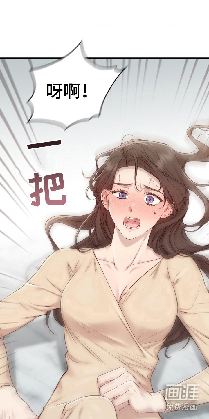 第8话：第8章：安静待着预览分镜