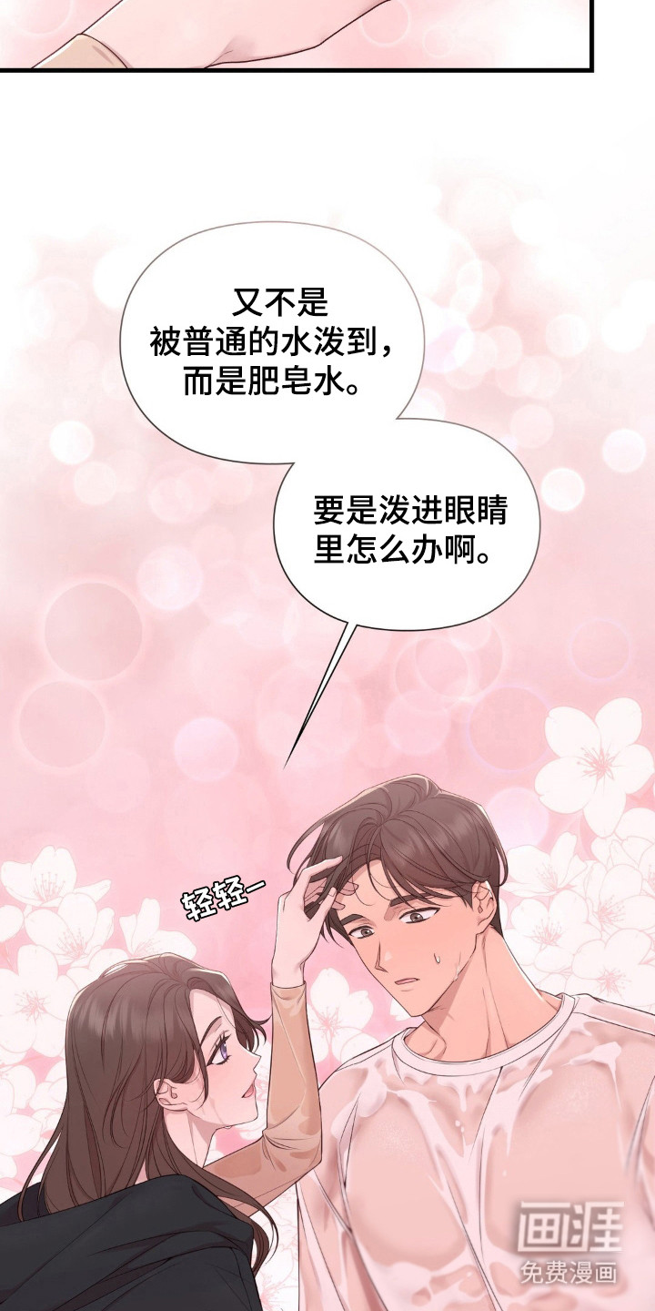 第10话：第10章：同病相怜预览分镜