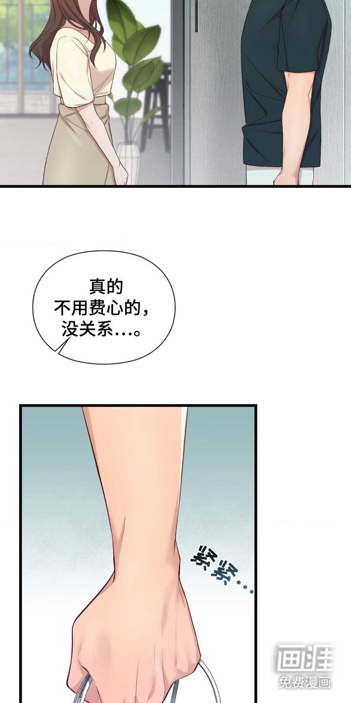 第12话：第12章：好久不见预览分镜
