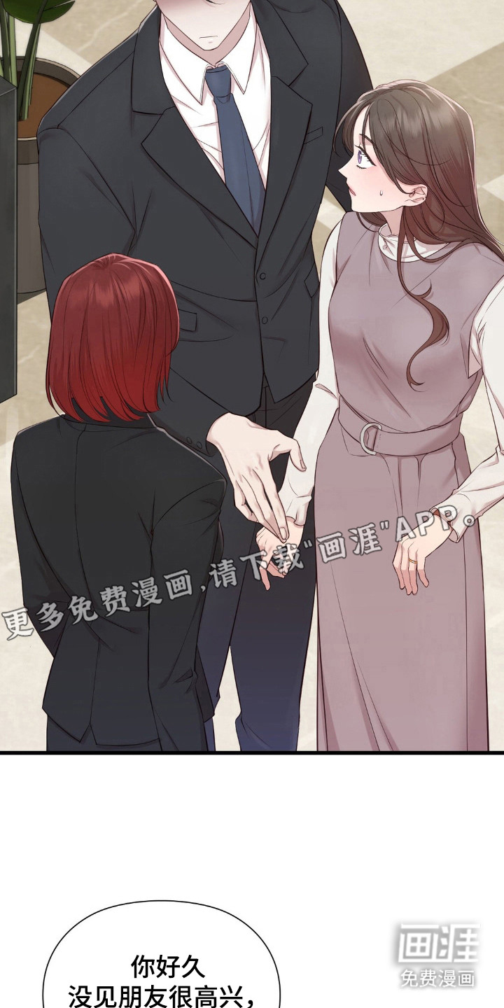第13话：第13章：短信预览分镜