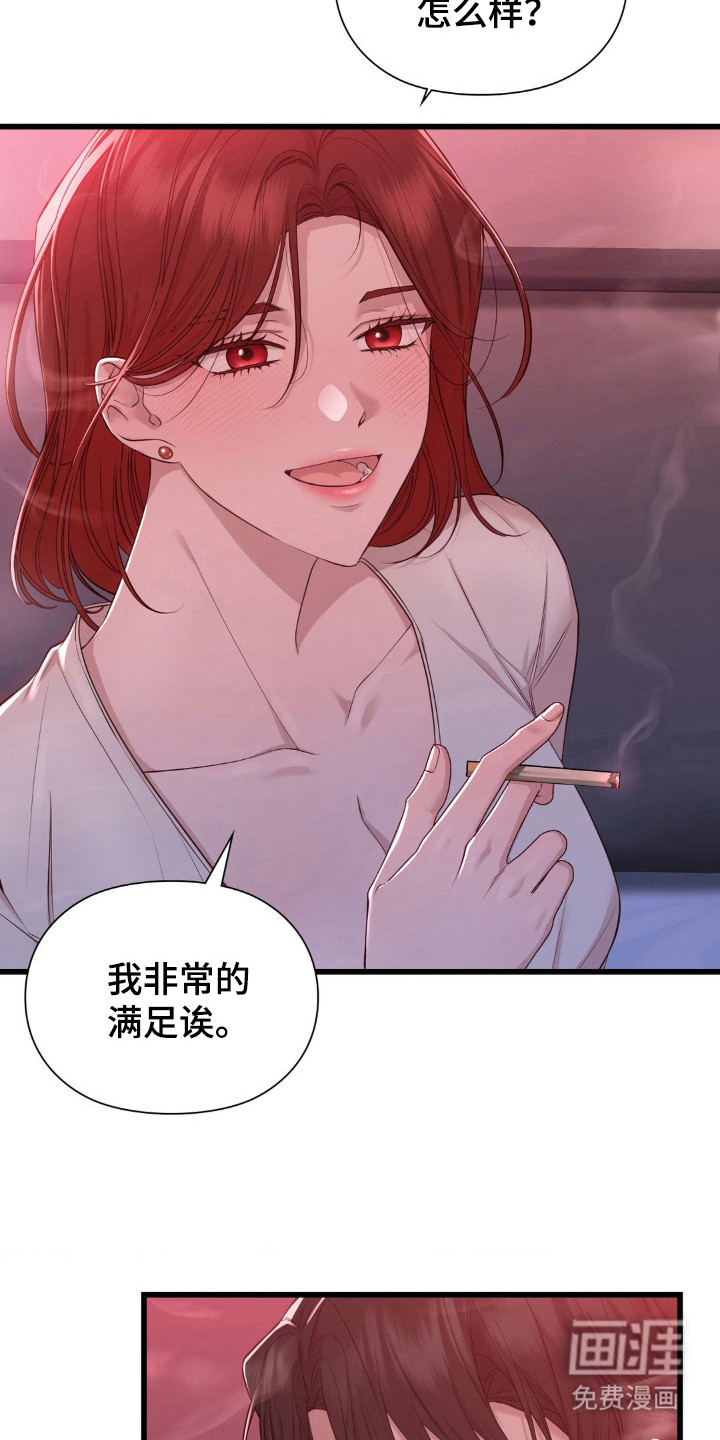 第15话：第15章：不要越线预览分镜