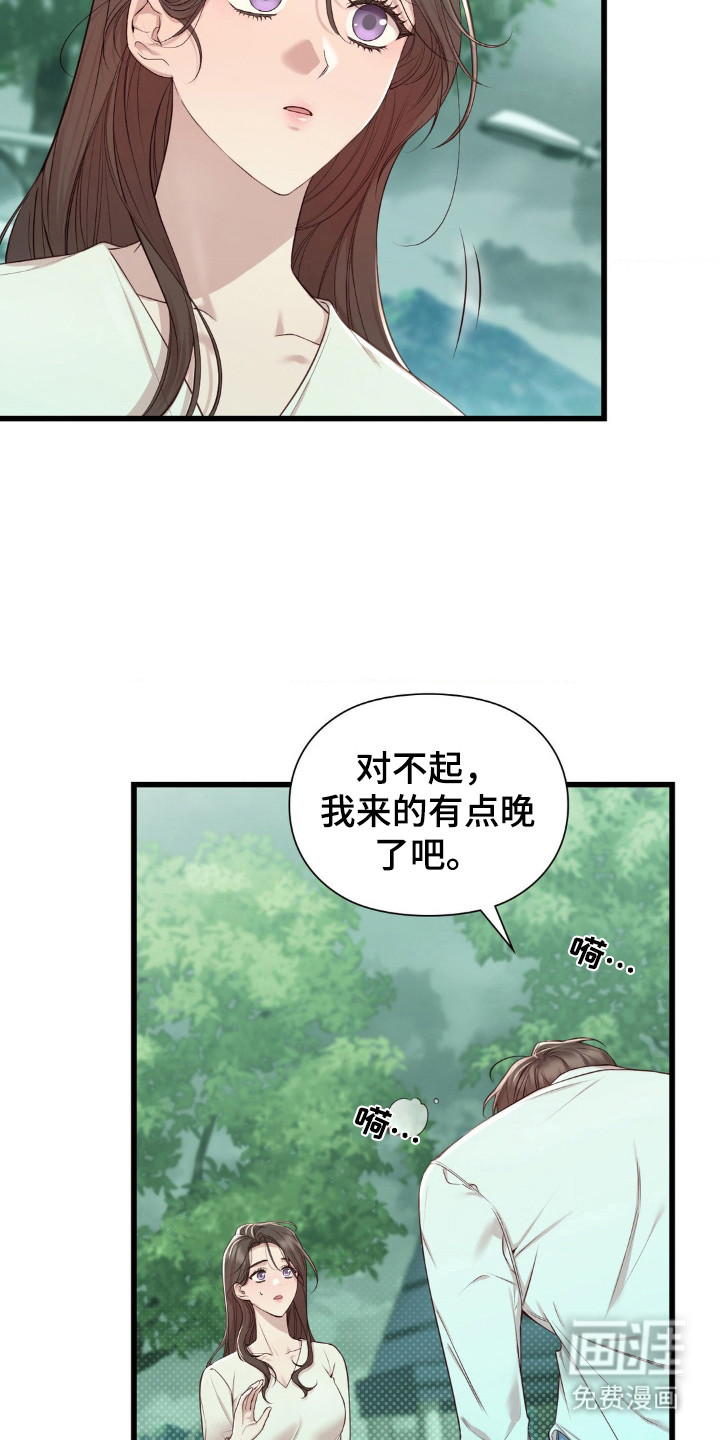 第16话：第16章：淋雨预览分镜