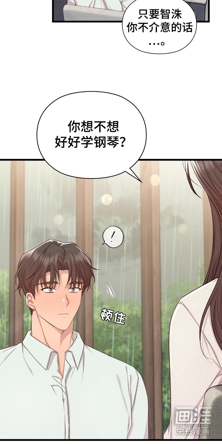 第18话：第18章：关心预览分镜