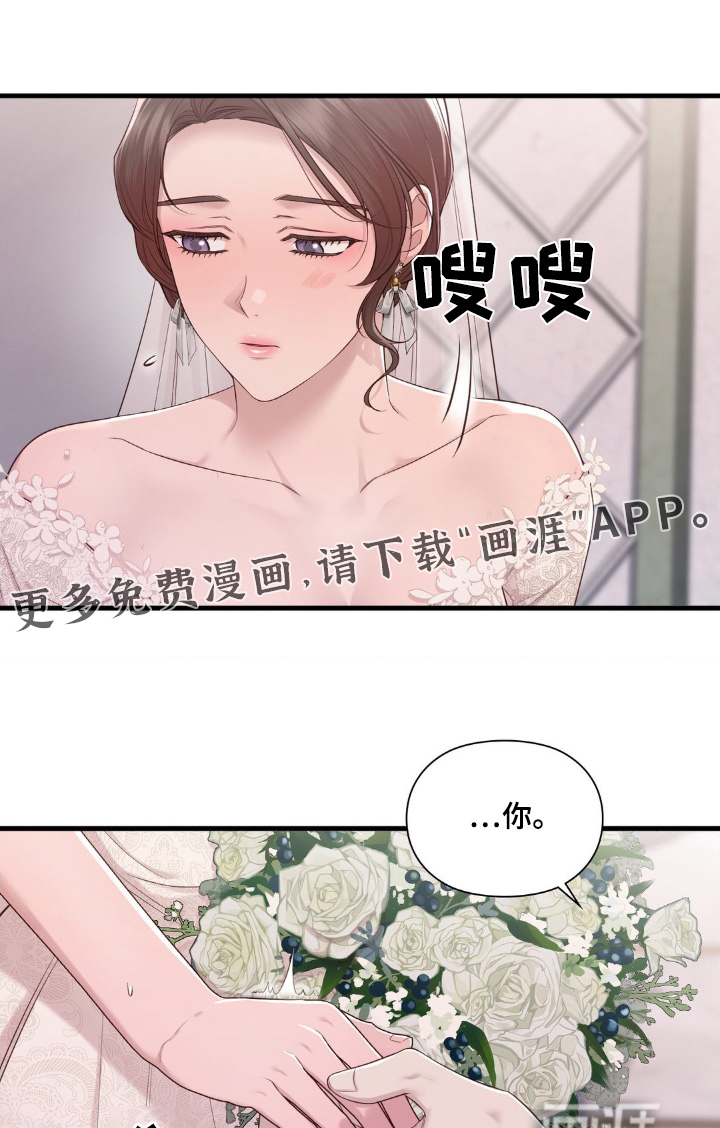 第36章:我们回去吧