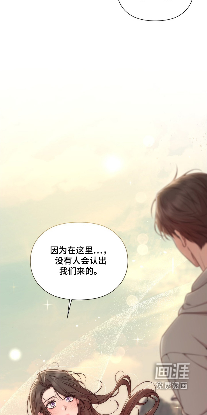 第59章:我送你回家