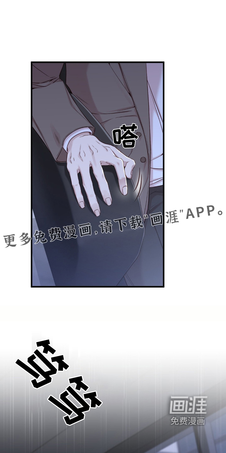 第65章:让人好奇