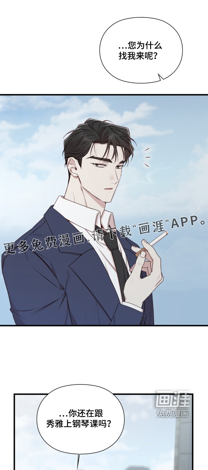 第75章:你最好放弃