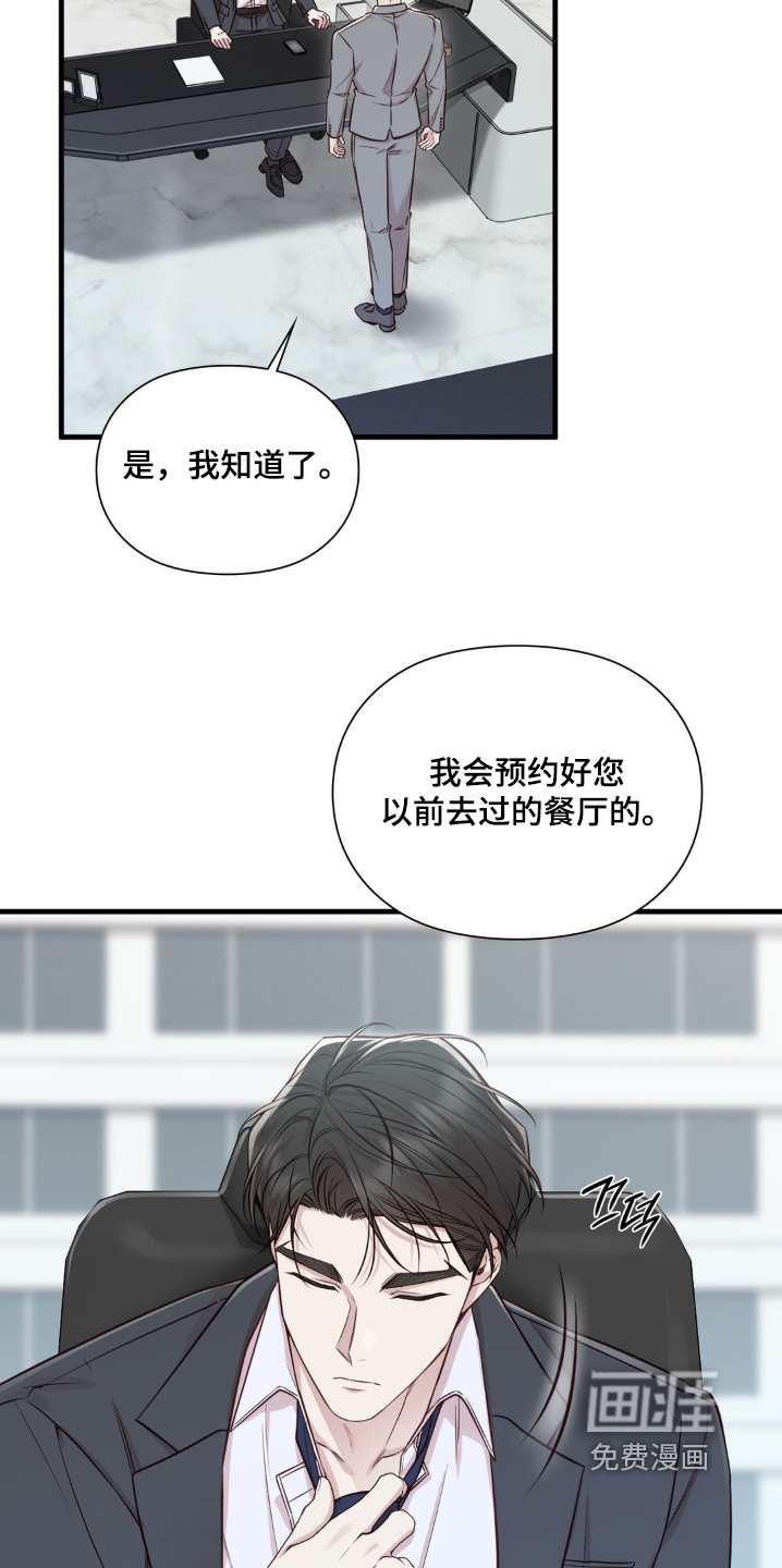 第77章:你来了