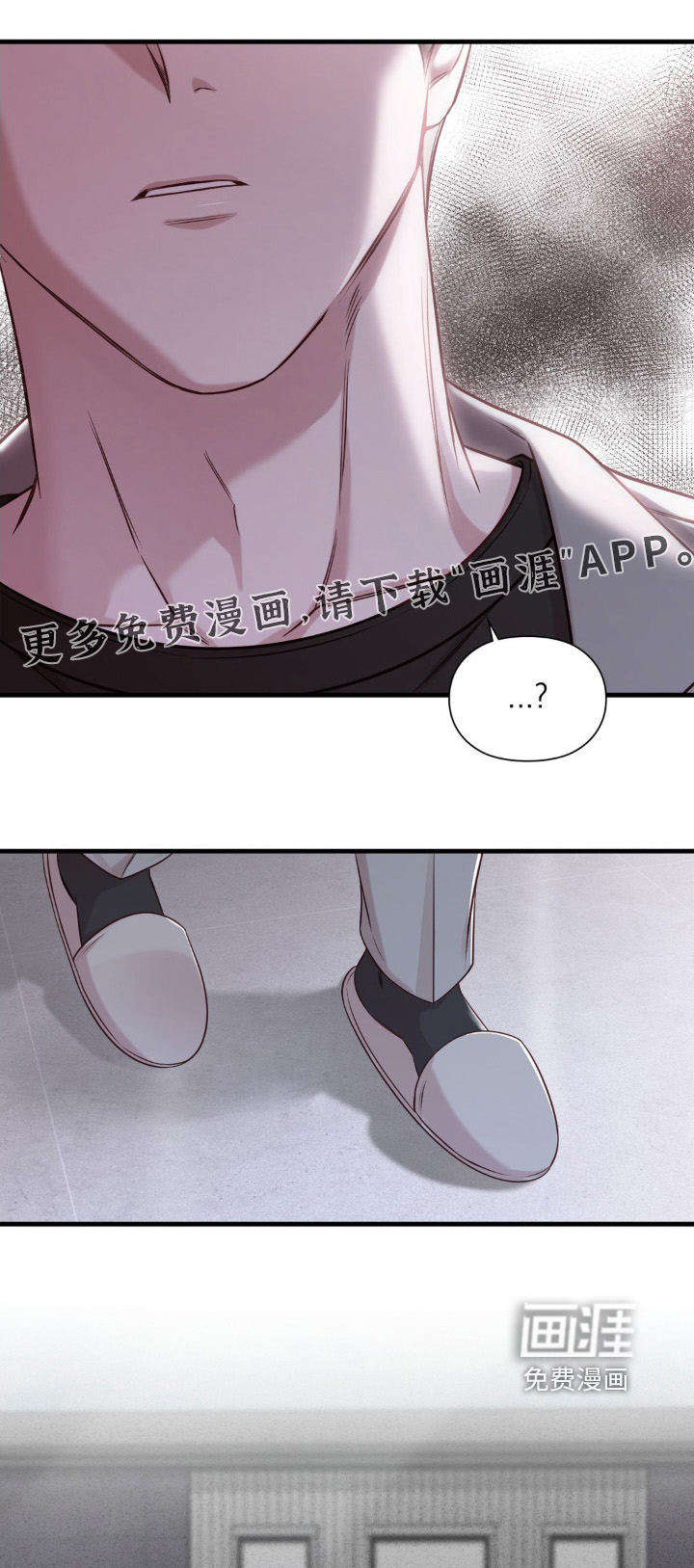 第81章:偷袭