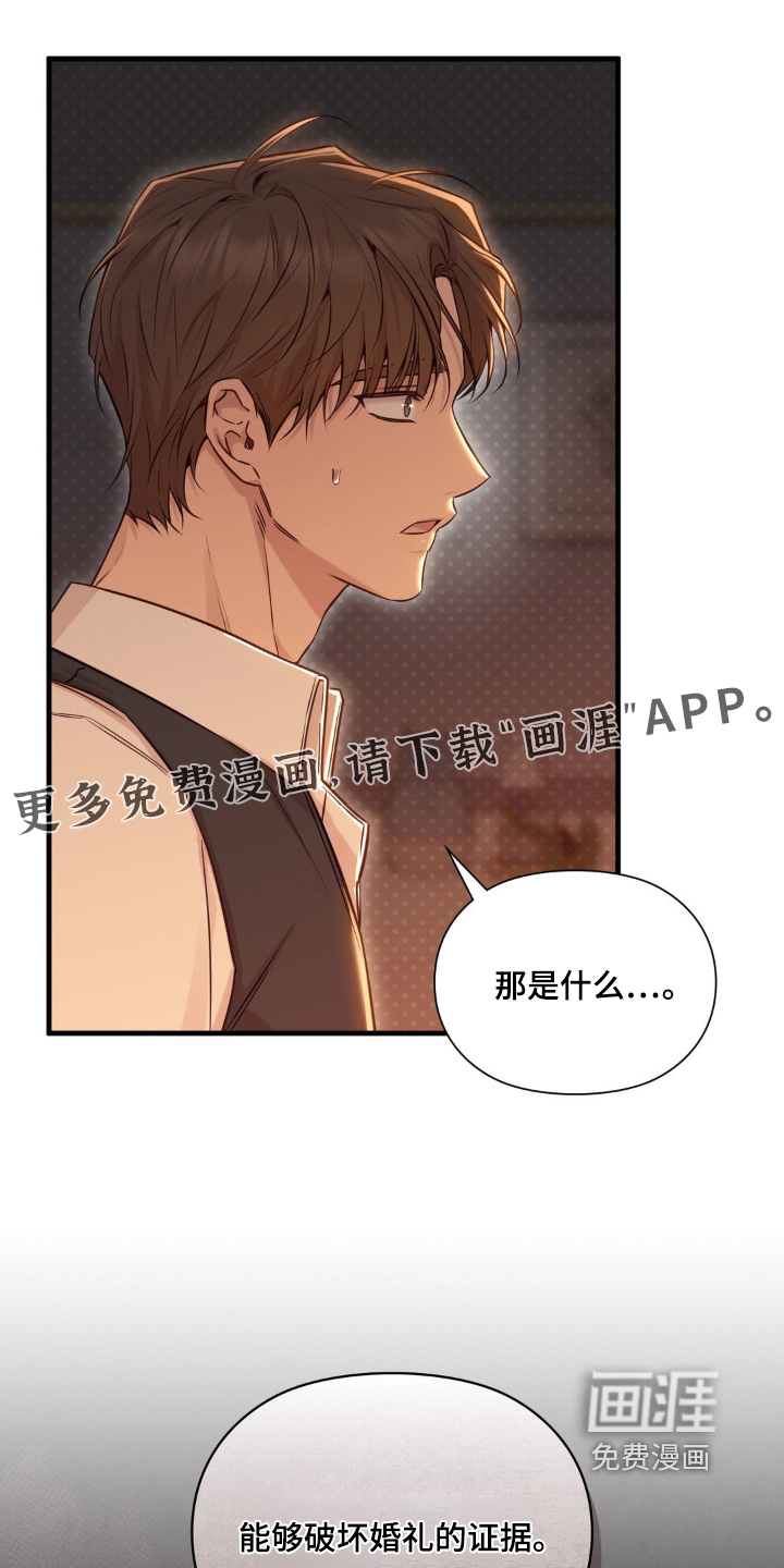 第89章:帮你一把