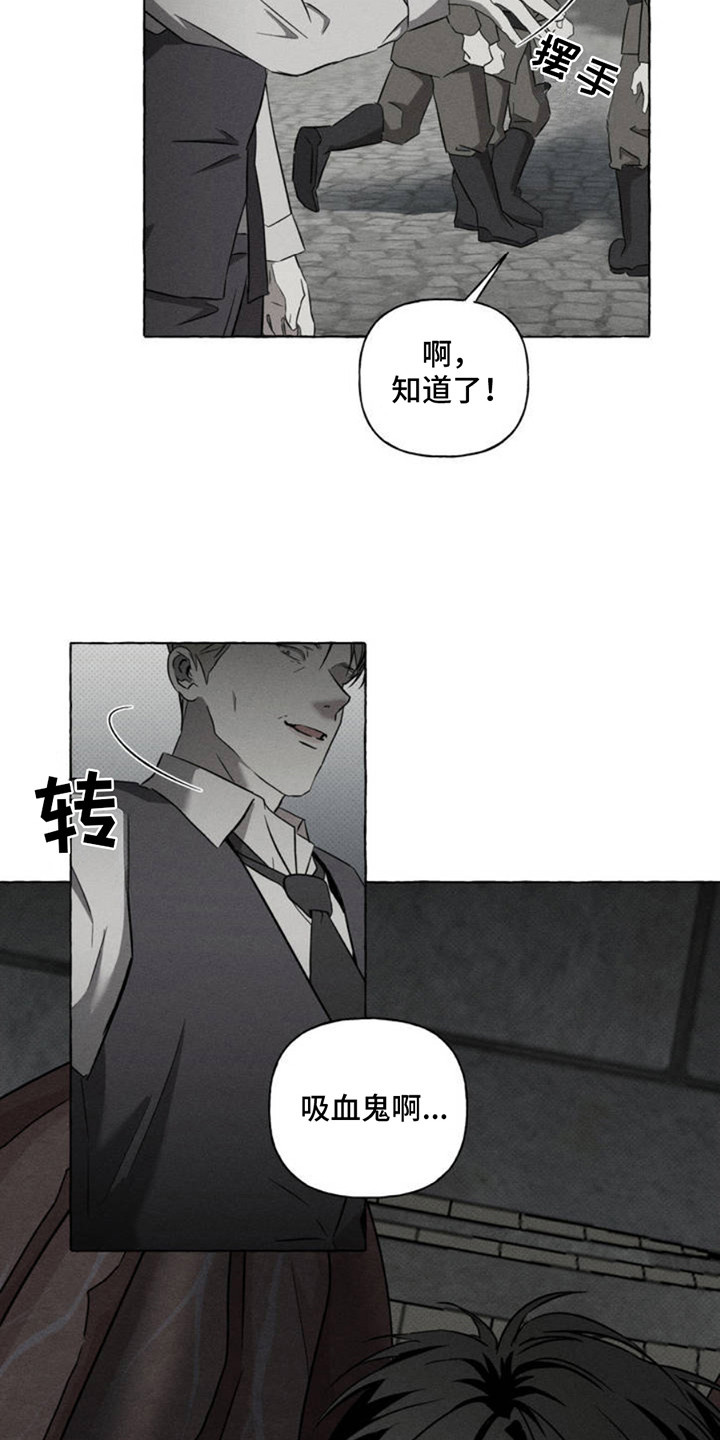第3话：第3章：抓捕预览分镜