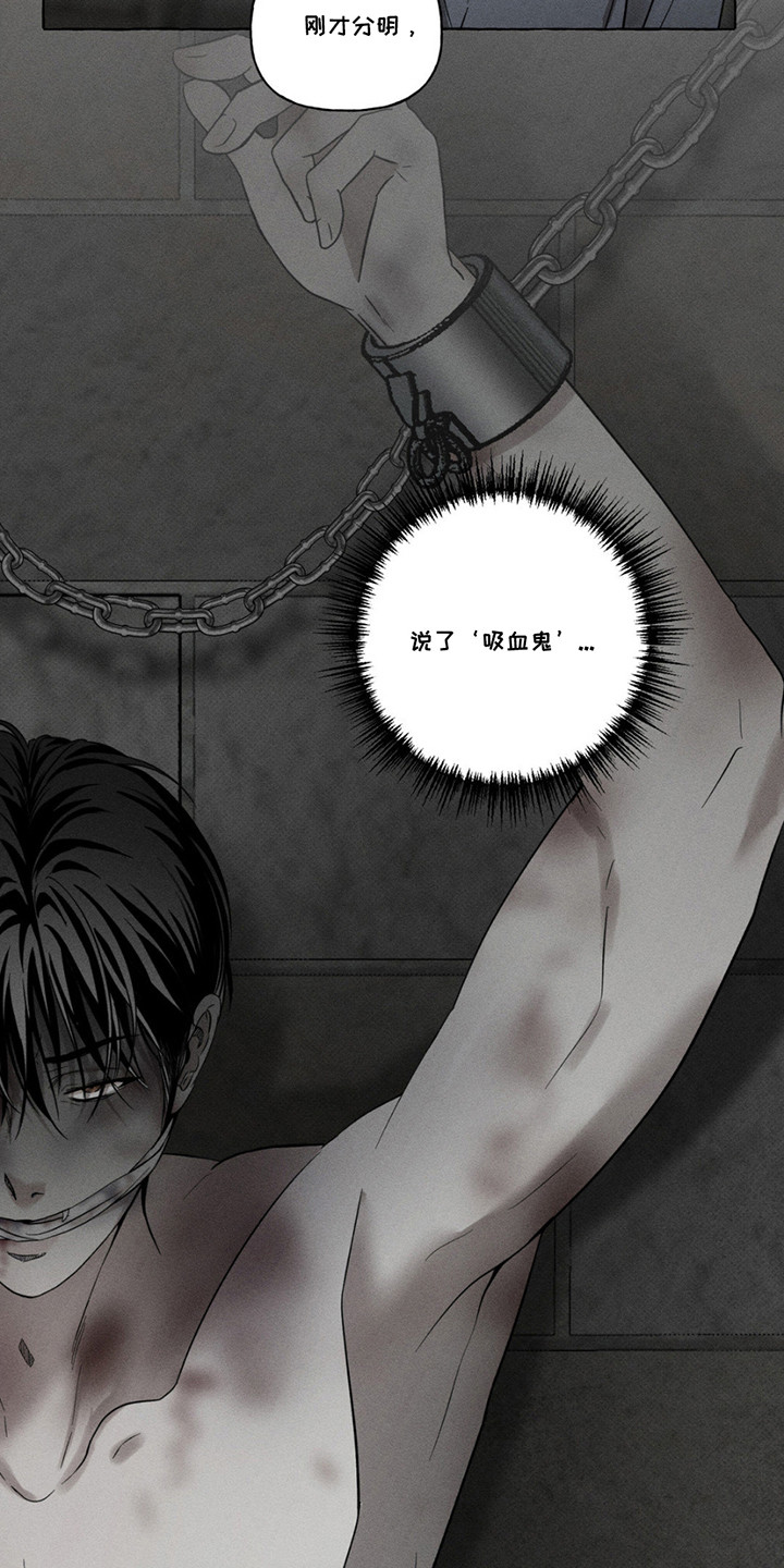 第4话：第4章：傻愣愣预览分镜