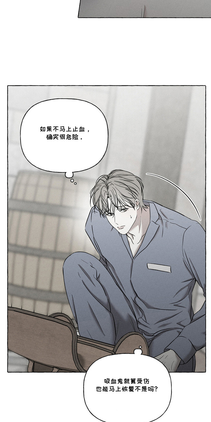 第5话：第5章：不听话预览分镜