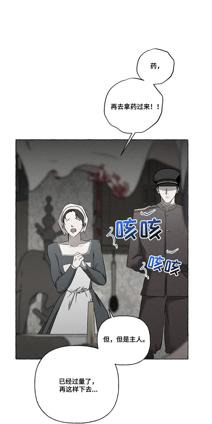 第7话：第7章：利用价值预览分镜