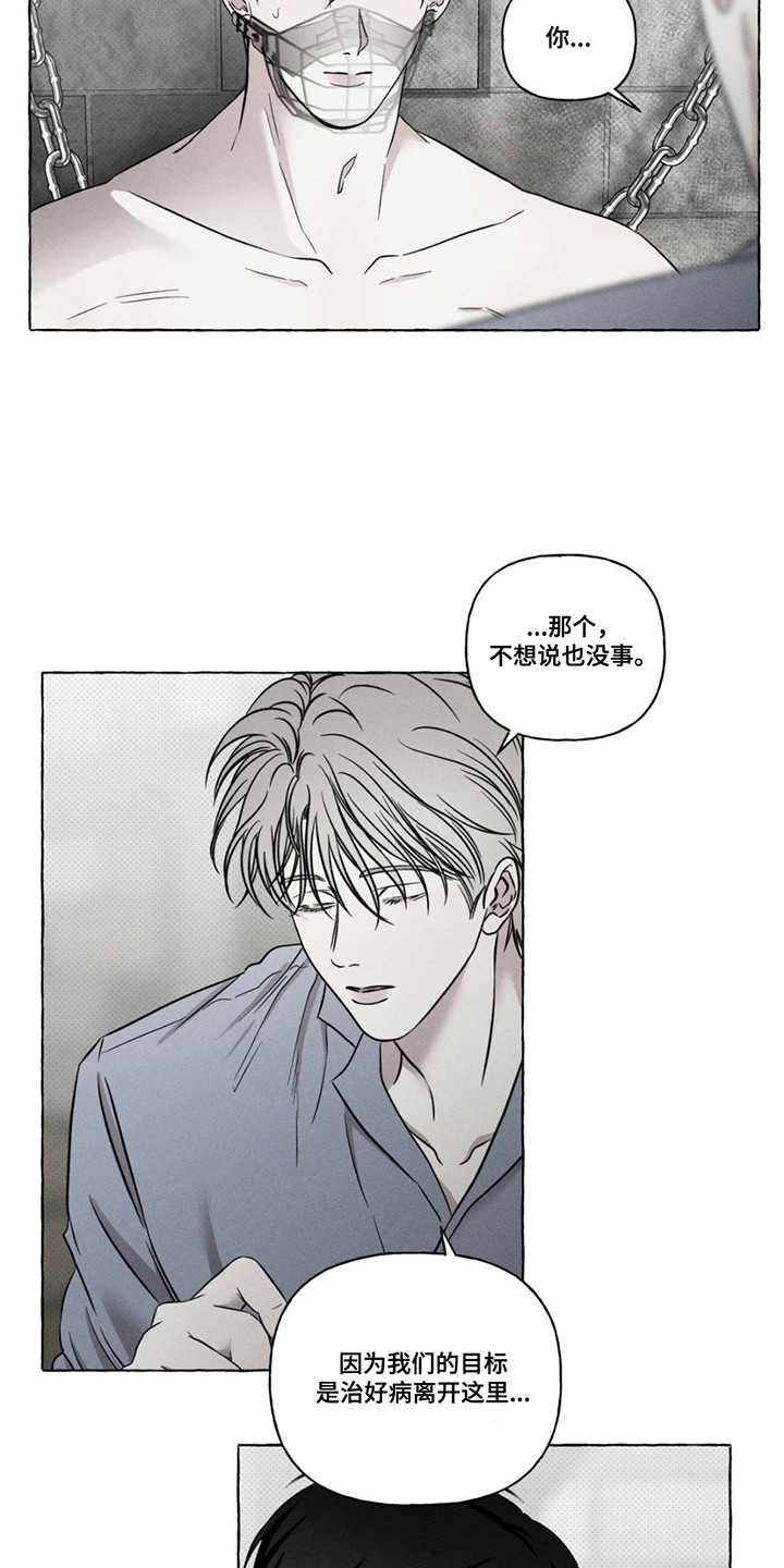 第10话：第10章：机会预览分镜