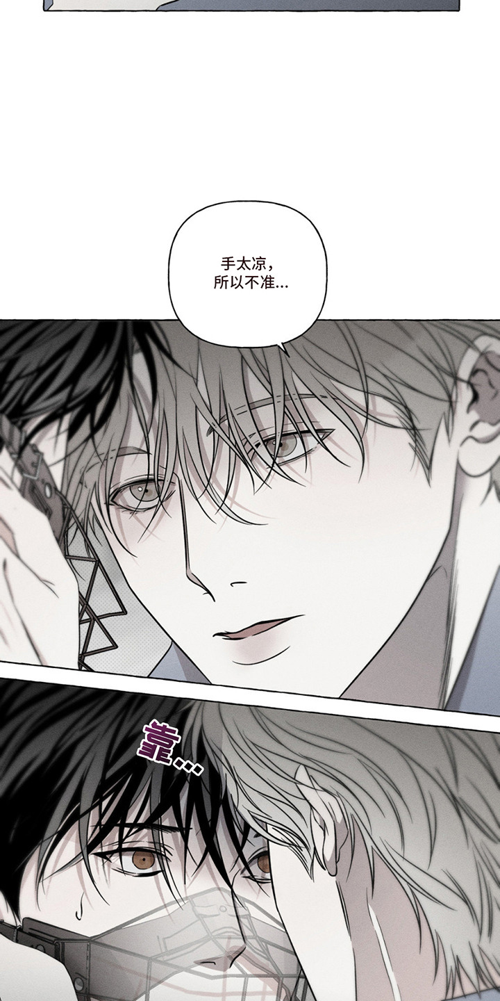 第13话：第13章：眼神变了预览分镜