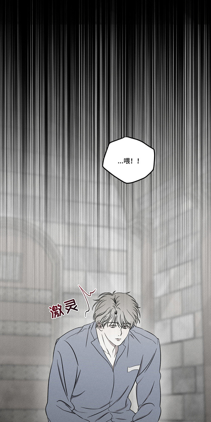 第15话：第15章：主动供血预览分镜