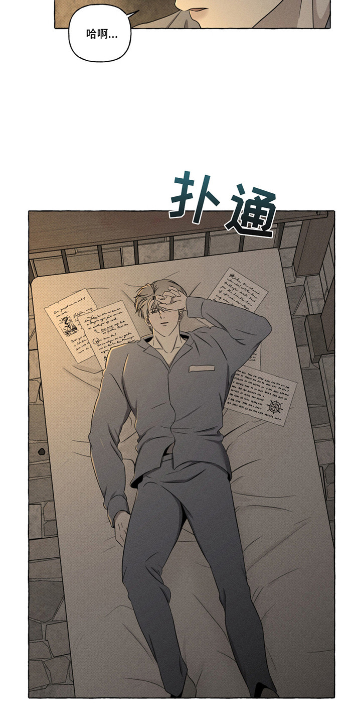 第16话：第16章：感觉奇怪预览分镜