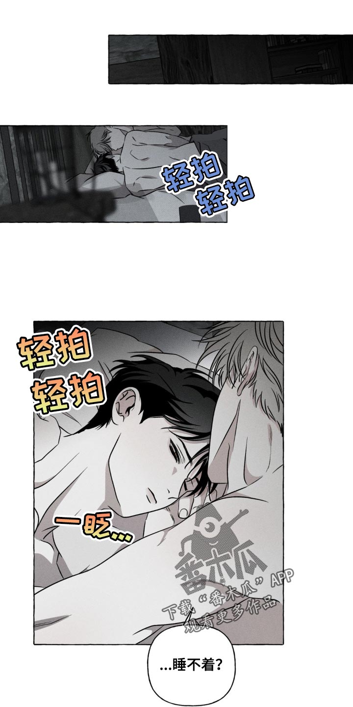 第38章:欢迎你