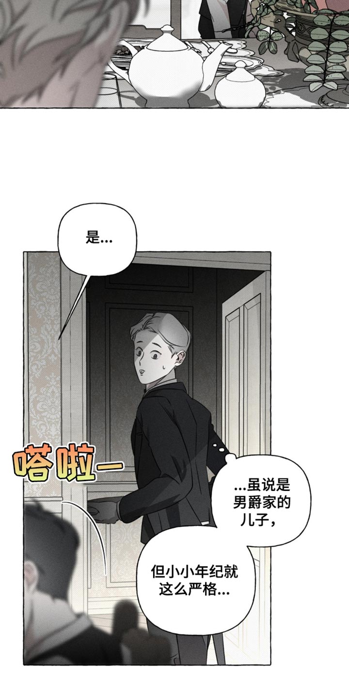 第45章:夺走我的位置