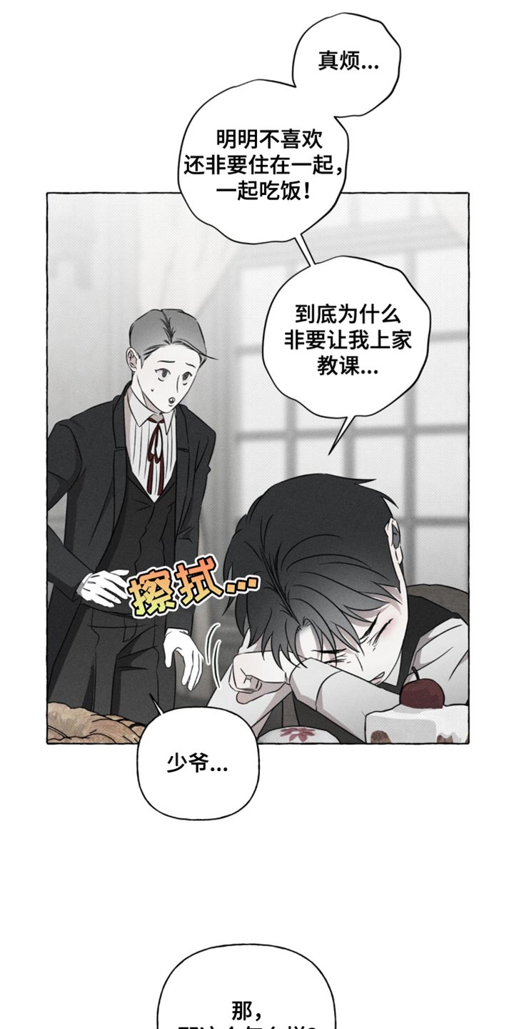 第47章:缓解无聊的游戏