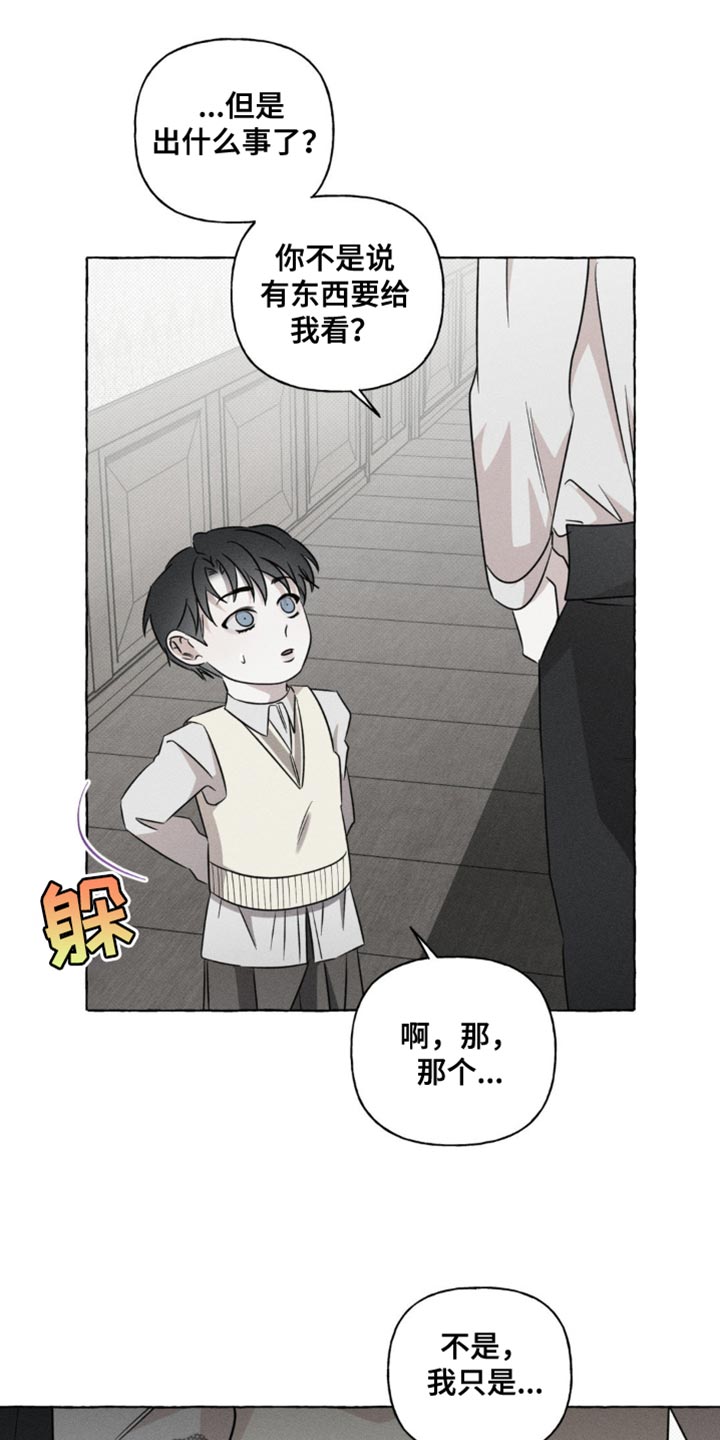 第49章:吸引视线