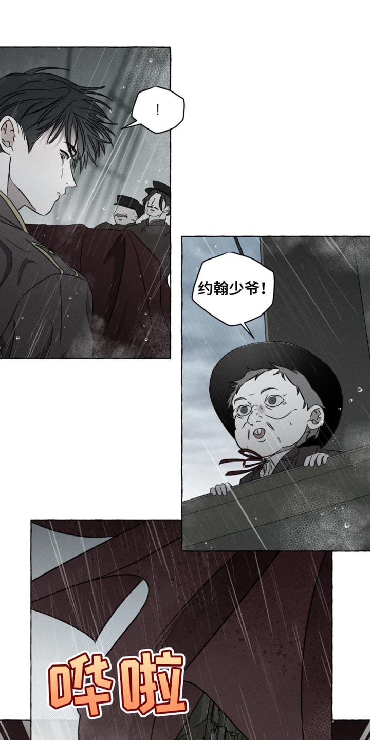 第56章:想办法解决