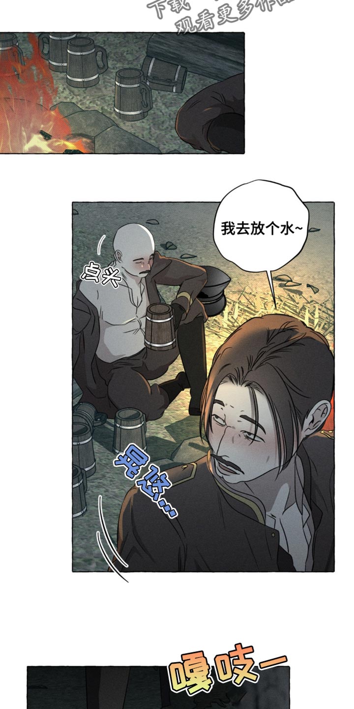 第58章:只能先试试