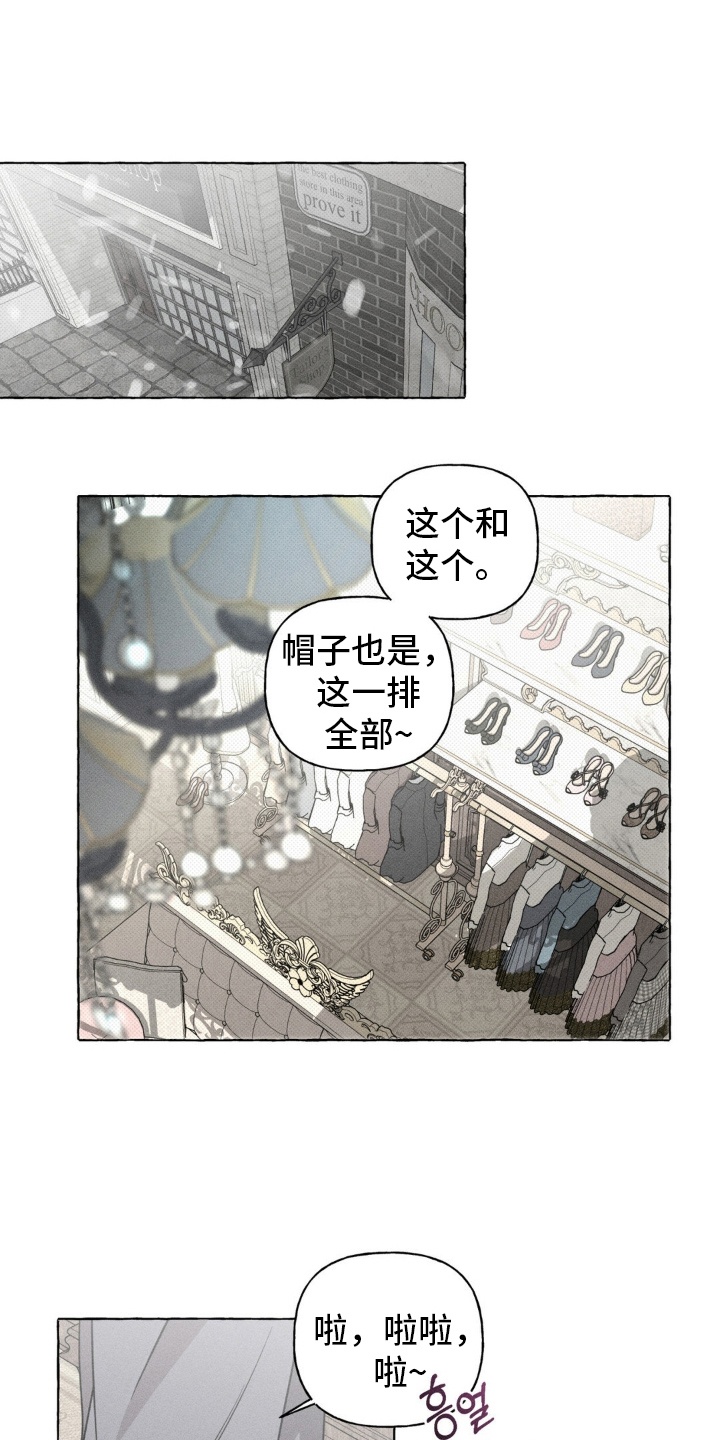 第63章:颓靡