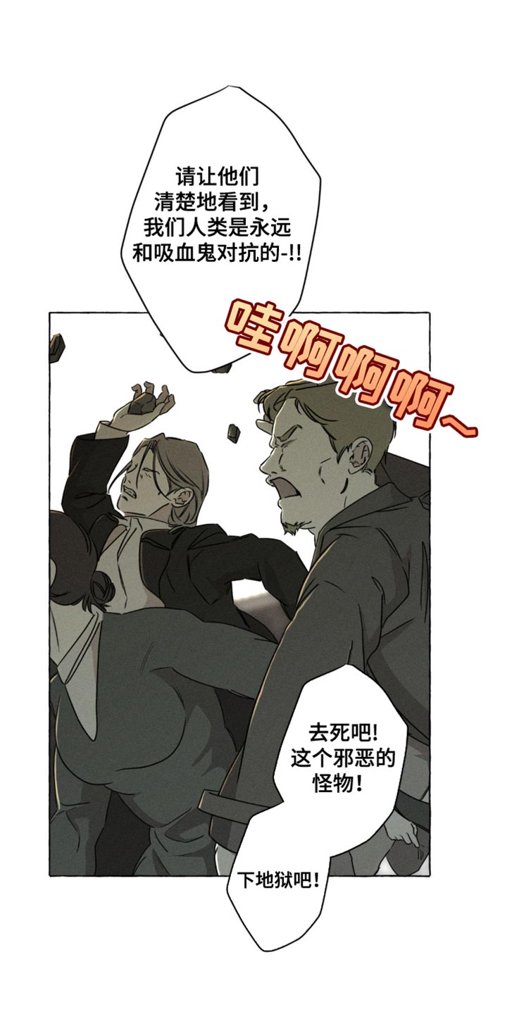第65章:不会有改变