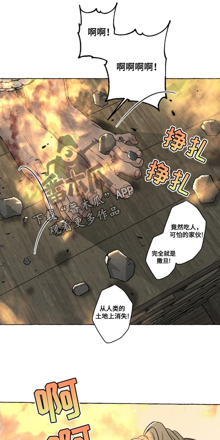 第65章:不会有改变