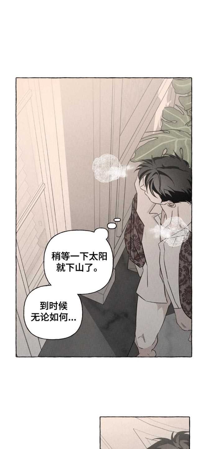 第77章:只要在我身边