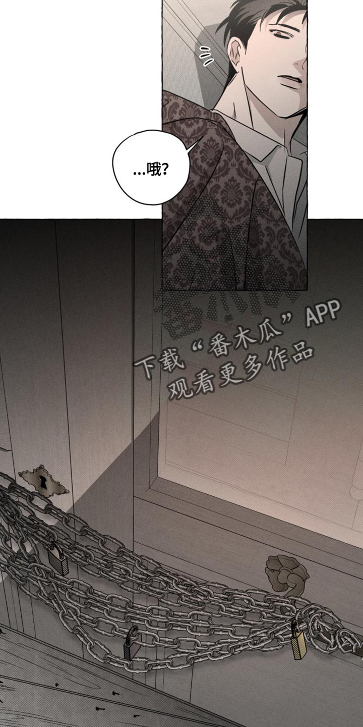 第77章:只要在我身边