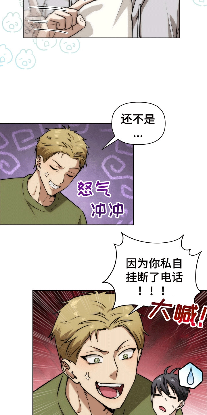 第7话：第7章：双胞胎预览分镜