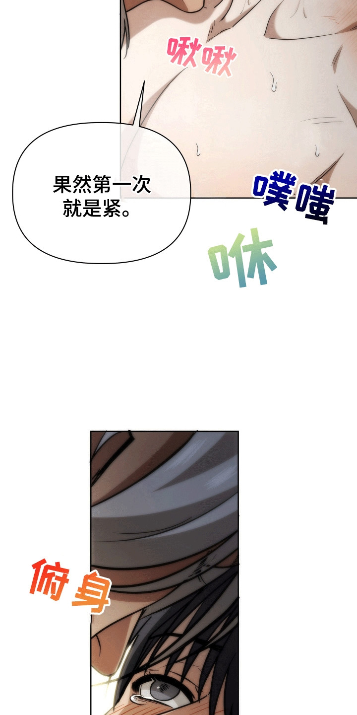 第12话：第12章：原型预览分镜