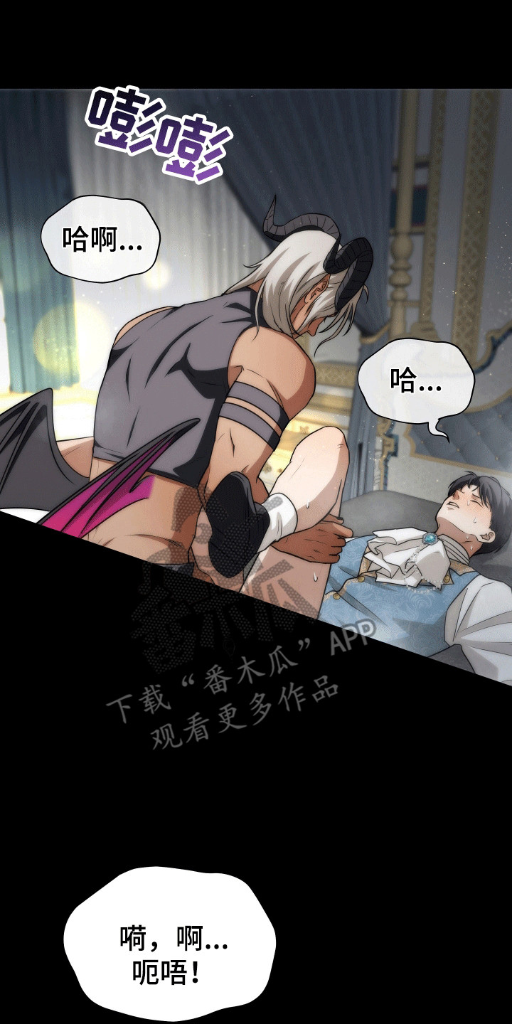 第15话：第15章：之后会怎么样预览分镜