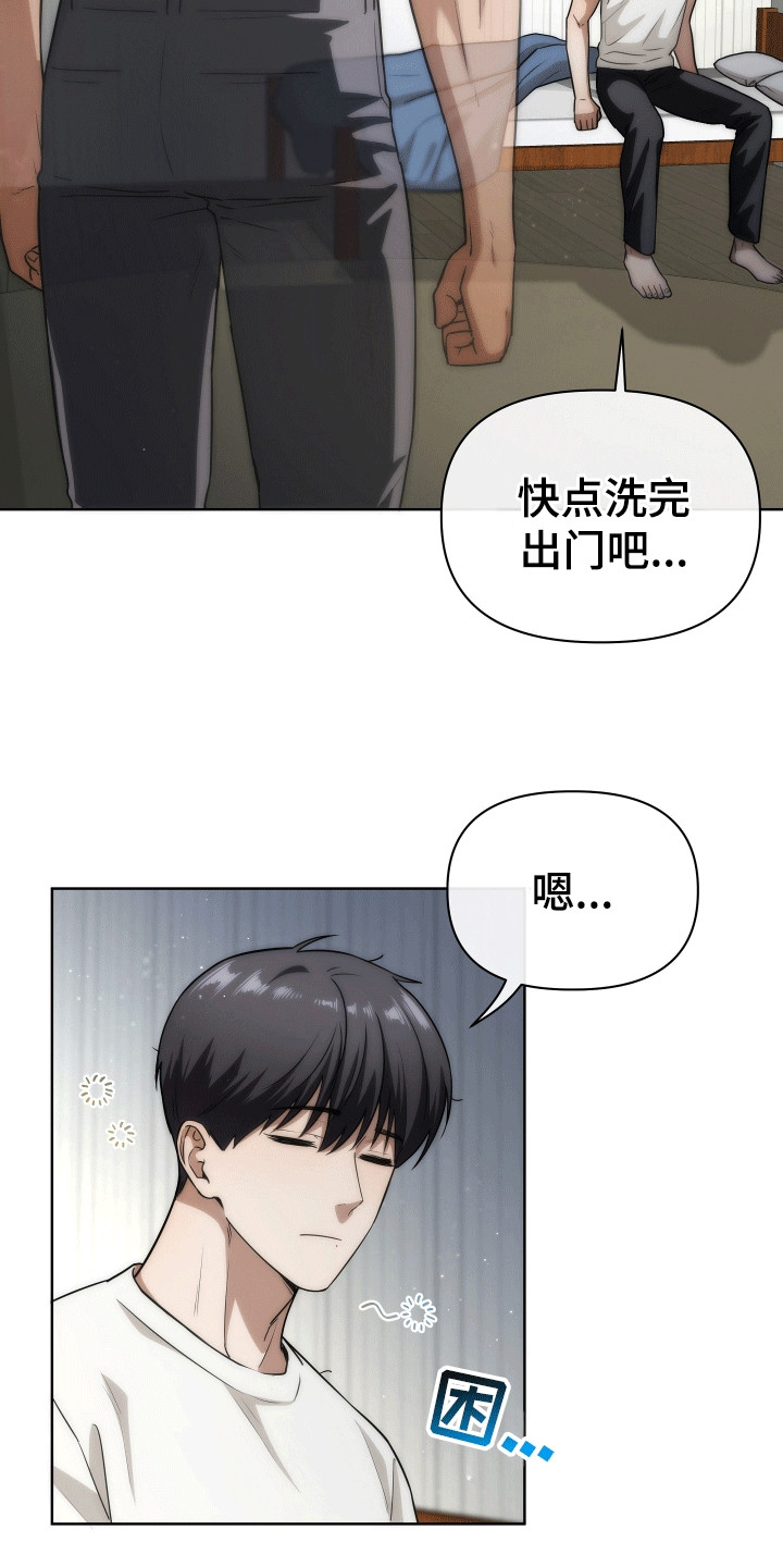 第18话：第18章：不是女生预览分镜