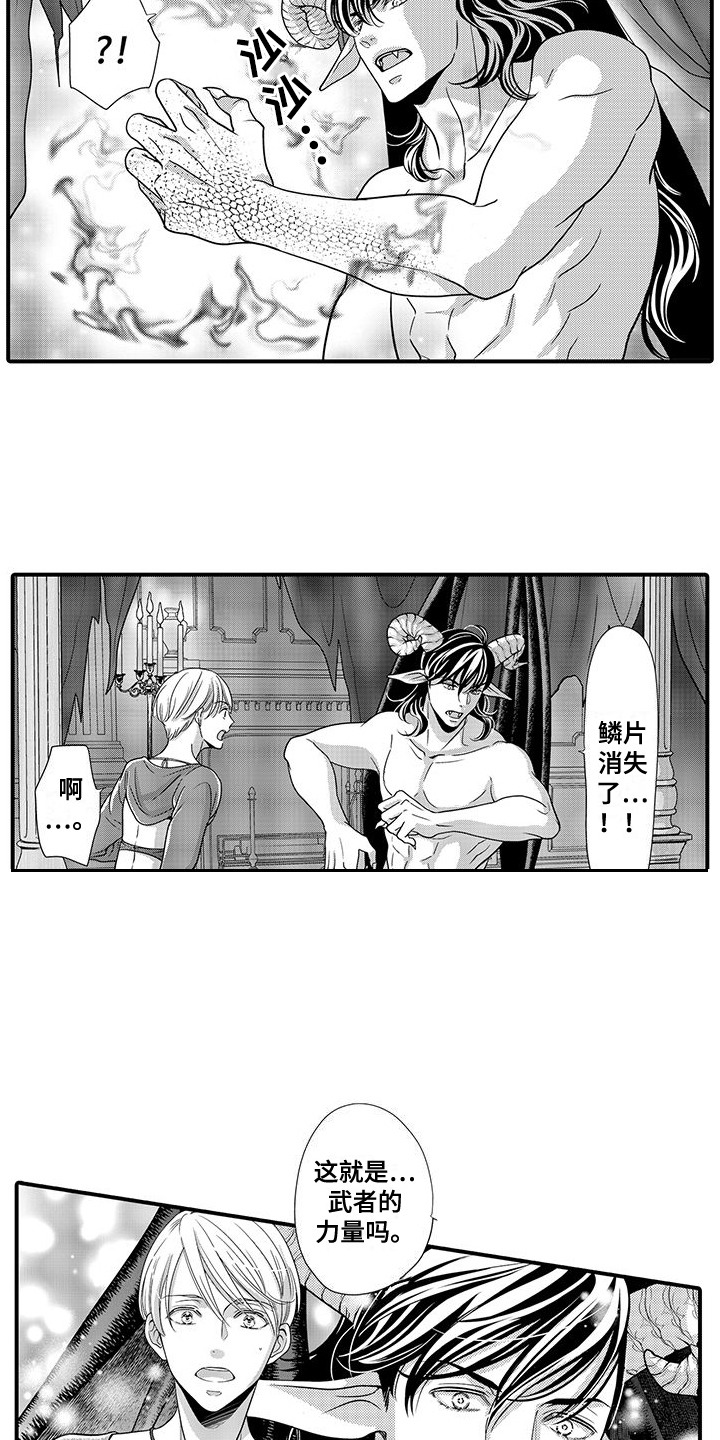 第3话：第3章：并不简单预览分镜
