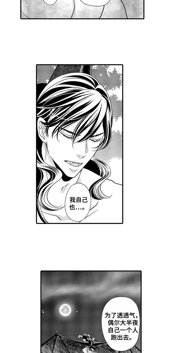 第11话：第11章：边境预览分镜