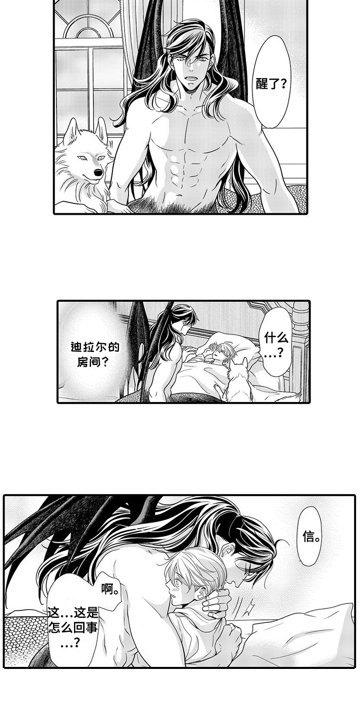 第13话：第13章：到此为止预览分镜