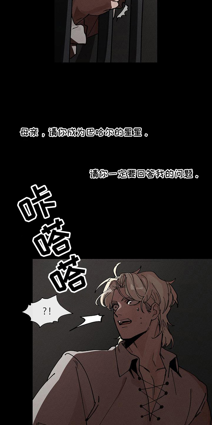 第1话：第1章：介绍工作预览分镜