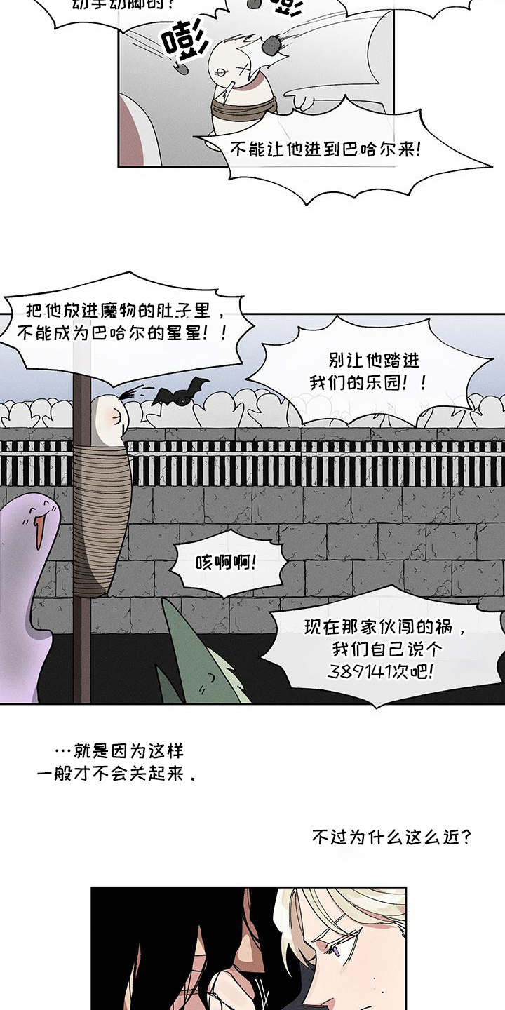 第7话：第7章：软管预览分镜