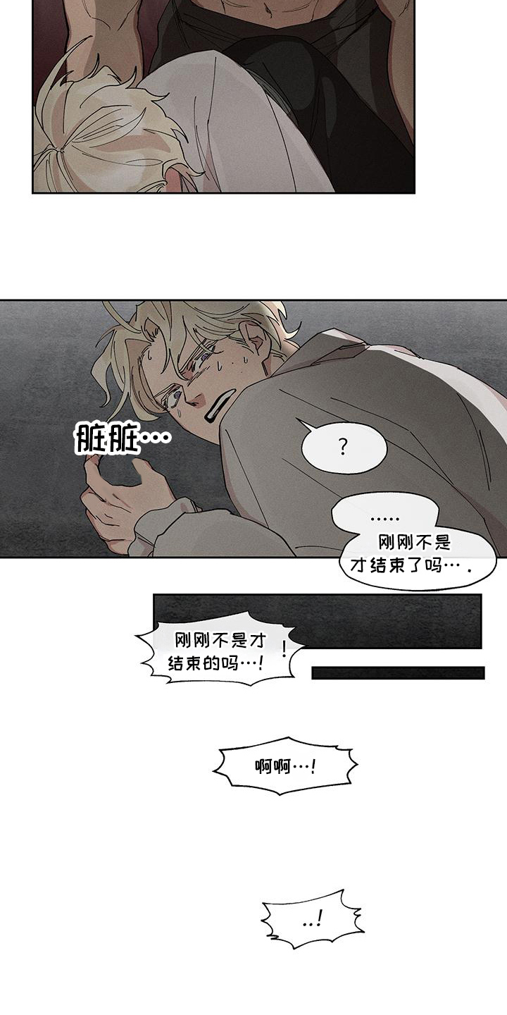 第9话：第9章：尝试驯服预览分镜