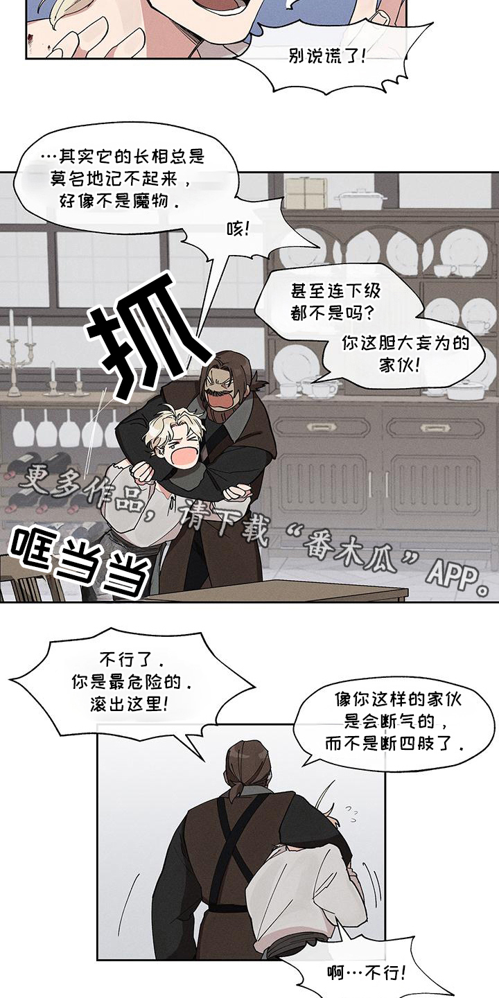 第10话：第10章：原因预览分镜