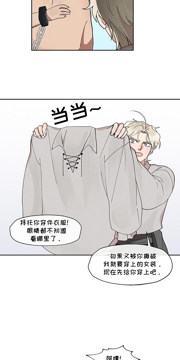 第13话：第13章： 大公预览分镜