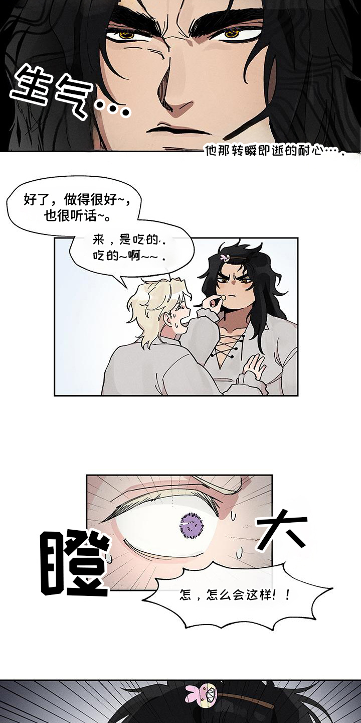 第14话：第14章：不够安全预览分镜