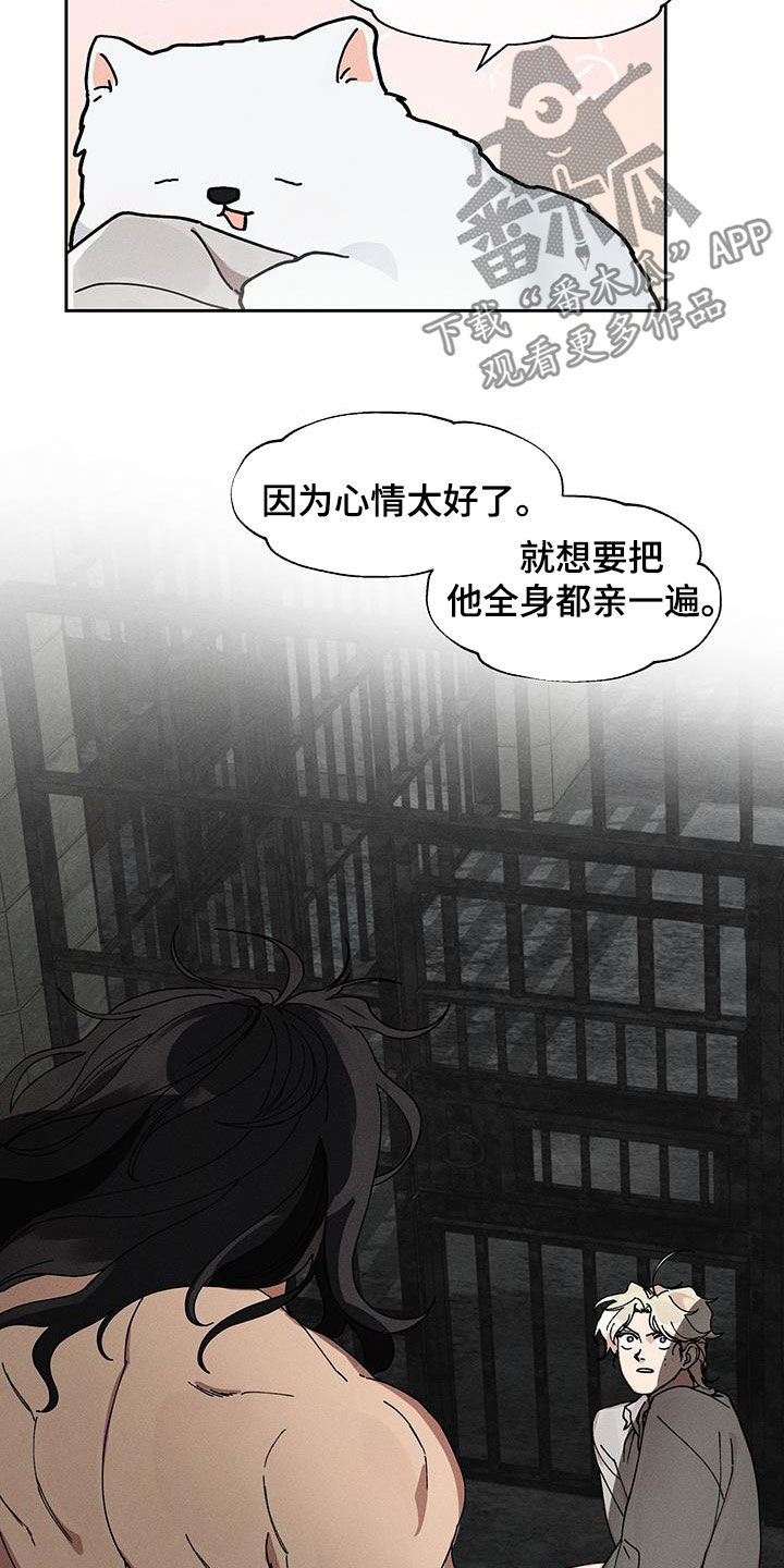 第15话：第15章：完蛋了预览分镜