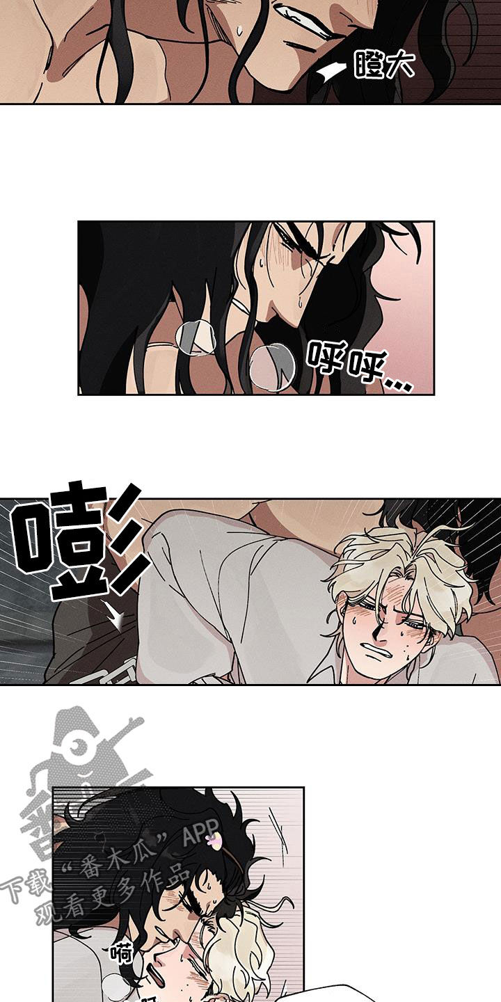 第16话：第16章：禽兽预览分镜